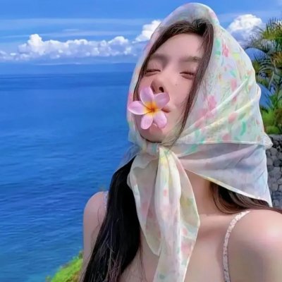 世界属于你
